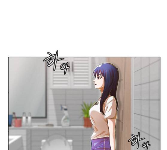 랜덤채팅의 그녀 140화 silhouette 168