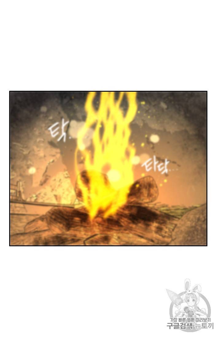 연화전 20화 2