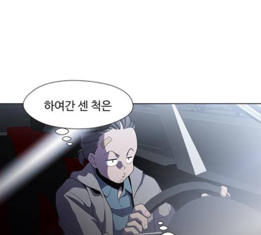 닥터 프로스트 시즌 4 39 Ep5 맹점 9 4