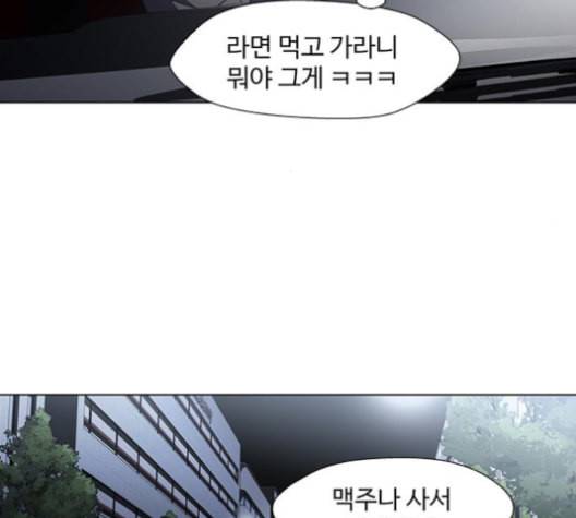 닥터 프로스트 시즌 4 39 Ep5 맹점 9 5