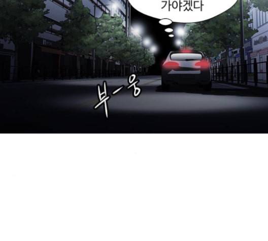 닥터 프로스트 시즌 4 39 Ep5 맹점 9 6