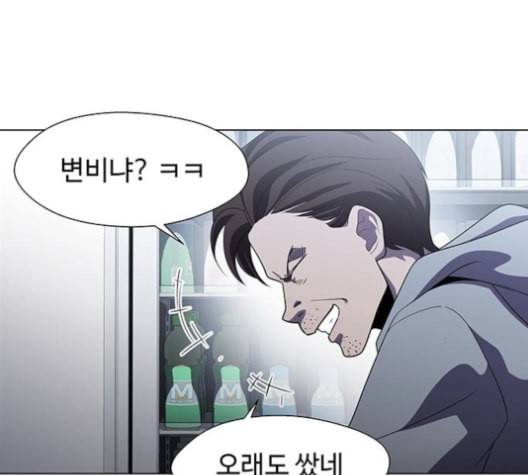 닥터 프로스트 시즌 4 39 Ep5 맹점 9 10