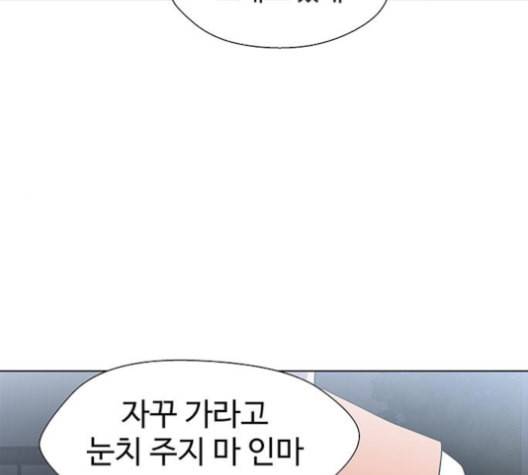 닥터 프로스트 시즌 4 39 Ep5 맹점 9 11
