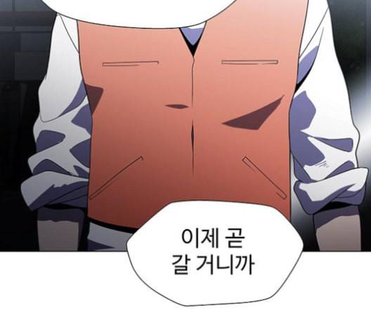 닥터 프로스트 시즌 4 39 Ep5 맹점 9 12