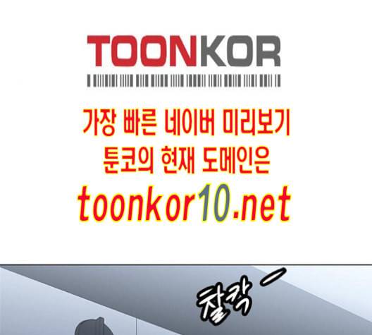 닥터 프로스트 시즌 4 39 Ep5 맹점 9 13
