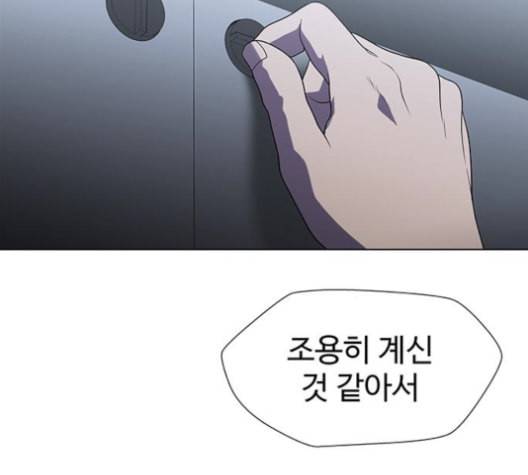 닥터 프로스트 시즌 4 39 Ep5 맹점 9 14