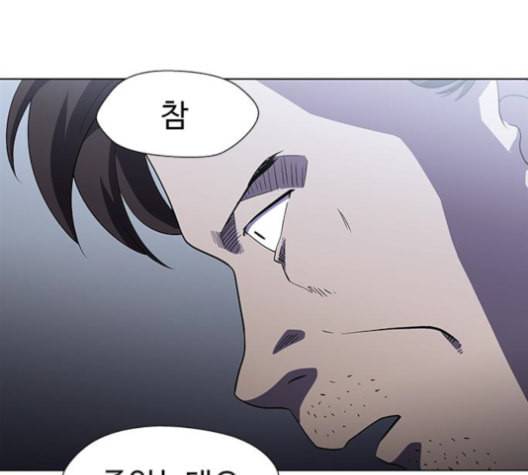 닥터 프로스트 시즌 4 39 Ep5 맹점 9 15