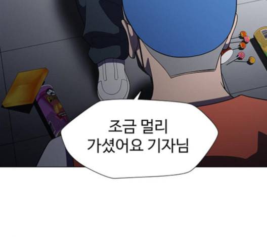 닥터 프로스트 시즌 4 39 Ep5 맹점 9 22