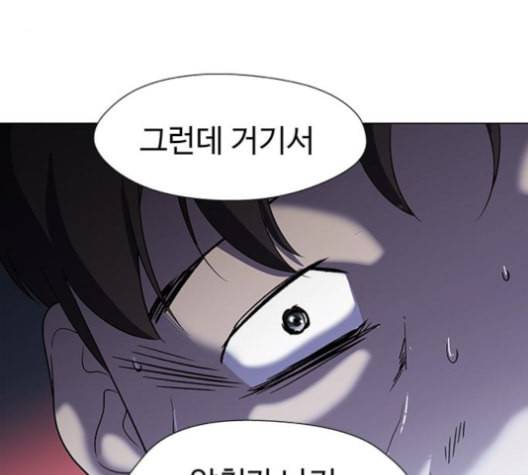 닥터 프로스트 시즌 4 39 Ep5 맹점 9 25