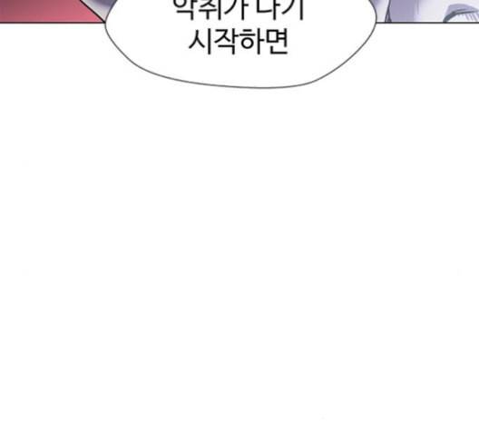 닥터 프로스트 시즌 4 39 Ep5 맹점 9 26