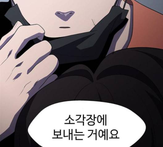 닥터 프로스트 시즌 4 39 Ep5 맹점 9 28