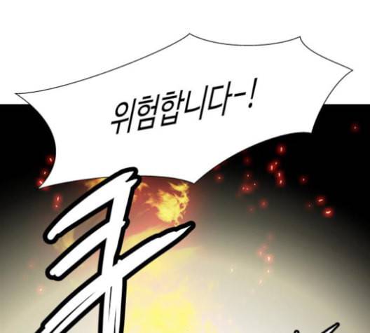 닥터 프로스트 시즌 4 39 Ep5 맹점 9 38