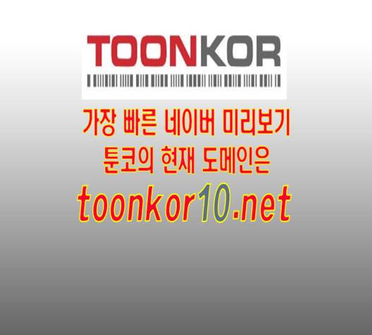 닥터 프로스트 시즌 4 39 Ep5 맹점 9 47