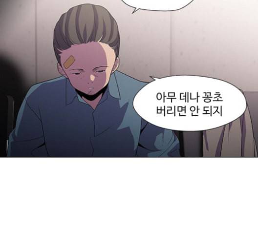닥터 프로스트 시즌 4 39 Ep5 맹점 9 62