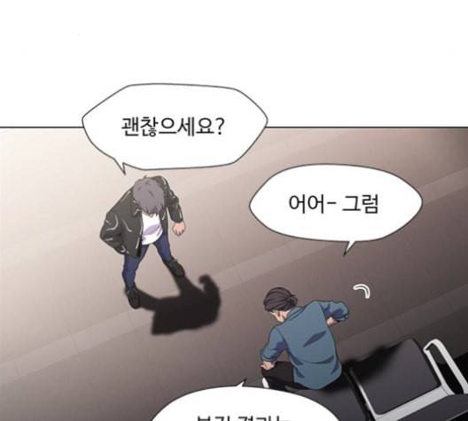 닥터 프로스트 시즌 4 39 Ep5 맹점 9 63