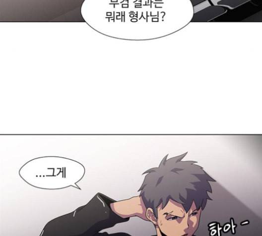 닥터 프로스트 시즌 4 39 Ep5 맹점 9 64