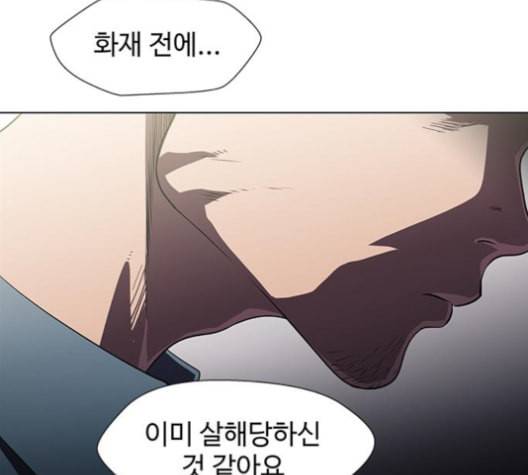 닥터 프로스트 시즌 4 39 Ep5 맹점 9 66