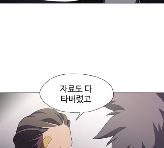 닥터 프로스트 시즌 4 39 Ep5 맹점 9 69
