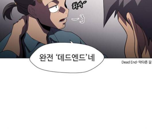 닥터 프로스트 시즌 4 39 Ep5 맹점 9 70