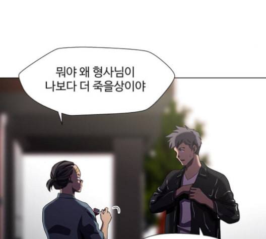 닥터 프로스트 시즌 4 39 Ep5 맹점 9 71