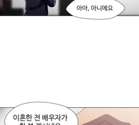 닥터 프로스트 시즌 4 39 Ep5 맹점 9 72