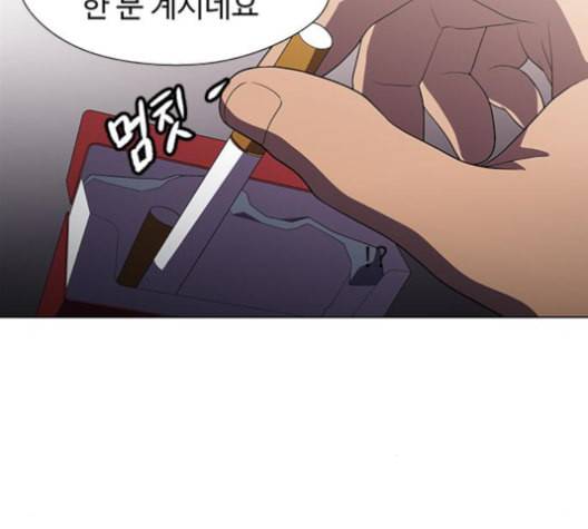 닥터 프로스트 시즌 4 39 Ep5 맹점 9 73