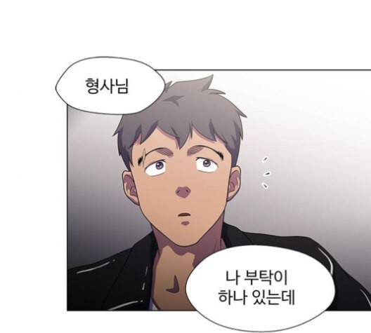 닥터 프로스트 시즌 4 39 Ep5 맹점 9 75