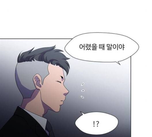 닥터 프로스트 시즌 4 39 Ep5 맹점 9 82