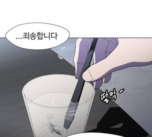 닥터 프로스트 시즌 4 39 Ep5 맹점 9 90