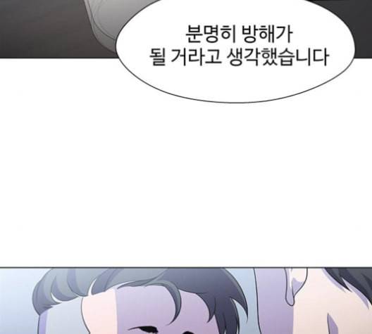닥터 프로스트 시즌 4 39 Ep5 맹점 9 91