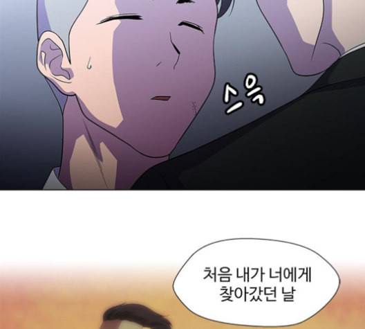 닥터 프로스트 시즌 4 39 Ep5 맹점 9 92