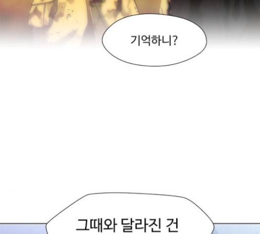 닥터 프로스트 시즌 4 39 Ep5 맹점 9 94