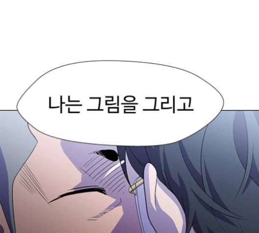 닥터 프로스트 시즌 4 39 Ep5 맹점 9 96