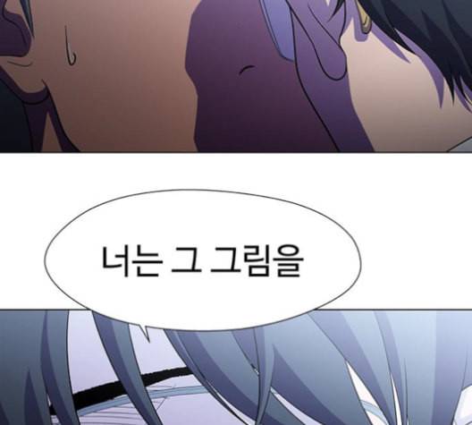닥터 프로스트 시즌 4 39 Ep5 맹점 9 97
