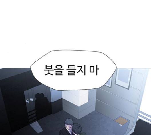 닥터 프로스트 시즌 4 39 Ep5 맹점 9 99
