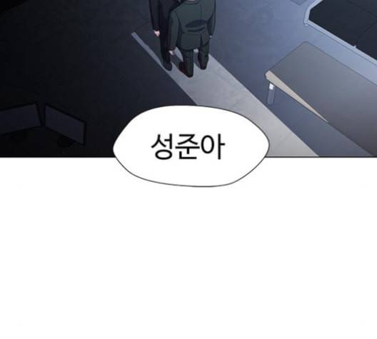 닥터 프로스트 시즌 4 39 Ep5 맹점 9 100