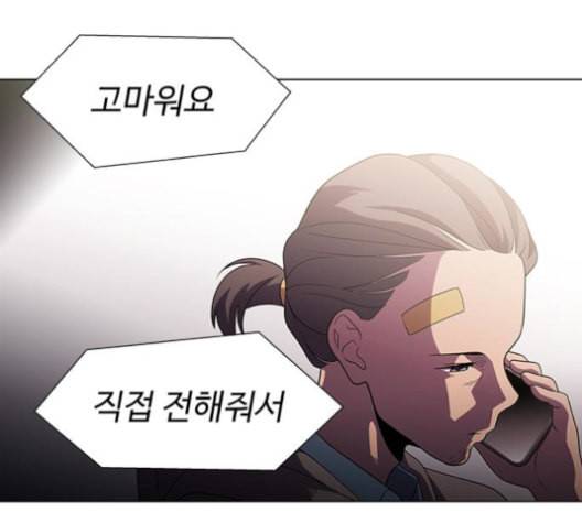 닥터 프로스트 시즌 4 39 Ep5 맹점 9 105