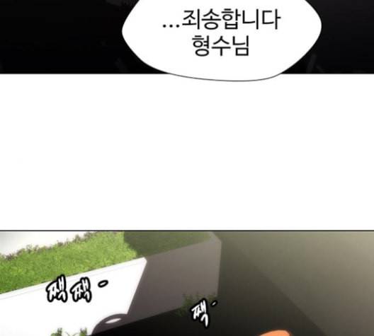 닥터 프로스트 시즌 4 39 Ep5 맹점 9 107