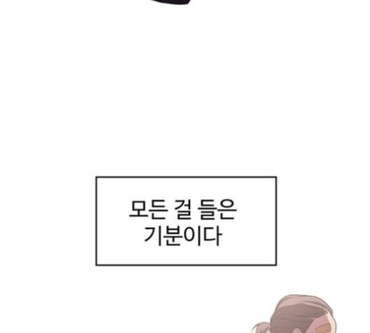 닥터 프로스트 시즌 4 39 Ep5 맹점 9 119