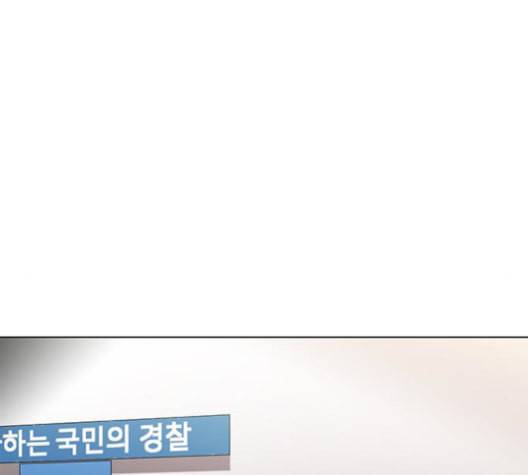 닥터 프로스트 시즌 4 39 Ep5 맹점 9 122