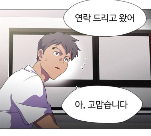 닥터 프로스트 시즌 4 39 Ep5 맹점 9 124