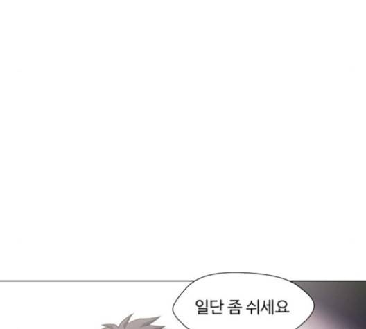 닥터 프로스트 시즌 4 39 Ep5 맹점 9 127