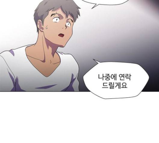 닥터 프로스트 시즌 4 39 Ep5 맹점 9 128