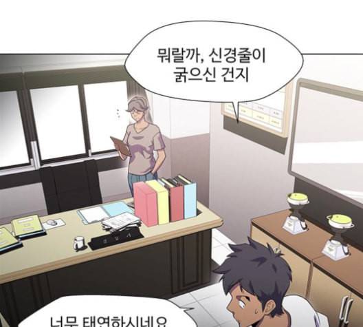 닥터 프로스트 시즌 4 39 Ep5 맹점 9 132