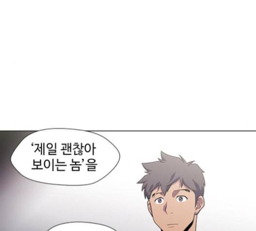 닥터 프로스트 시즌 4 39 Ep5 맹점 9 136