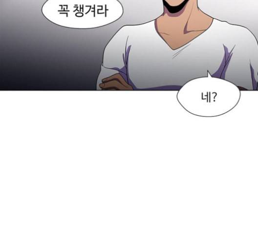 닥터 프로스트 시즌 4 39 Ep5 맹점 9 137