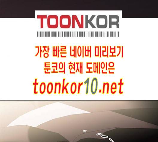 닥터 프로스트 시즌 4 39 Ep5 맹점 9 139