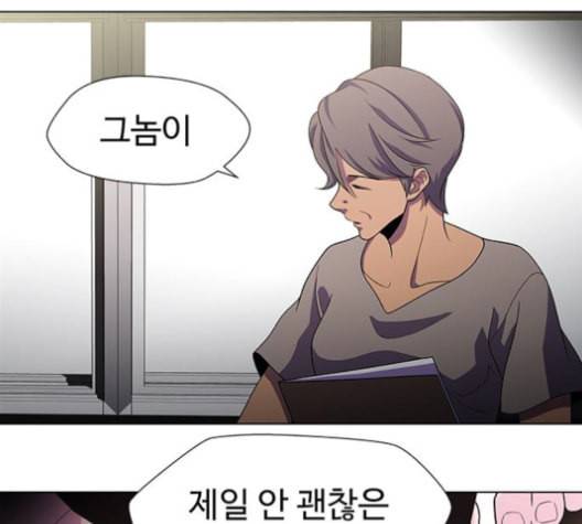 닥터 프로스트 시즌 4 39 Ep5 맹점 9 141