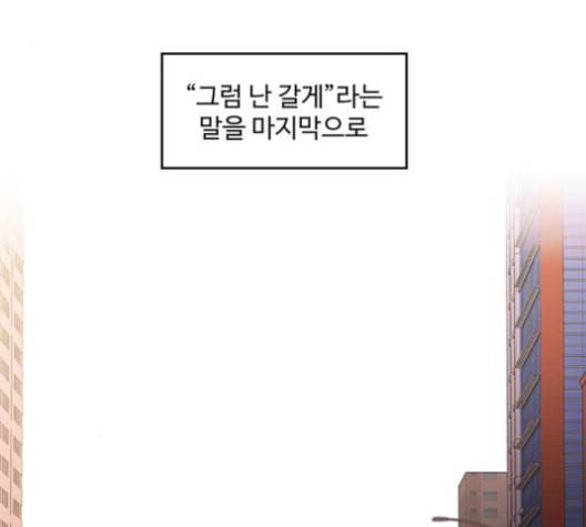닥터 프로스트 시즌 4 39 Ep5 맹점 9 147