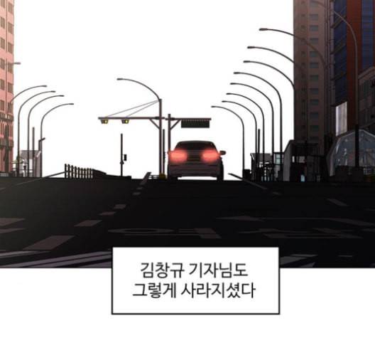 닥터 프로스트 시즌 4 39 Ep5 맹점 9 148